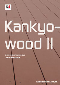 Kankyo-wood BOOK