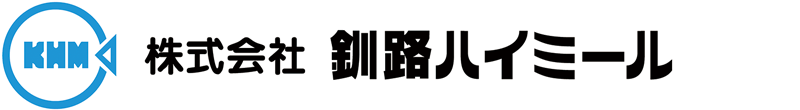 株式会社釧路ハイミール