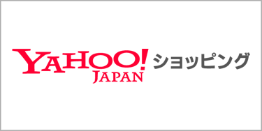 ヤフーショッピングへ