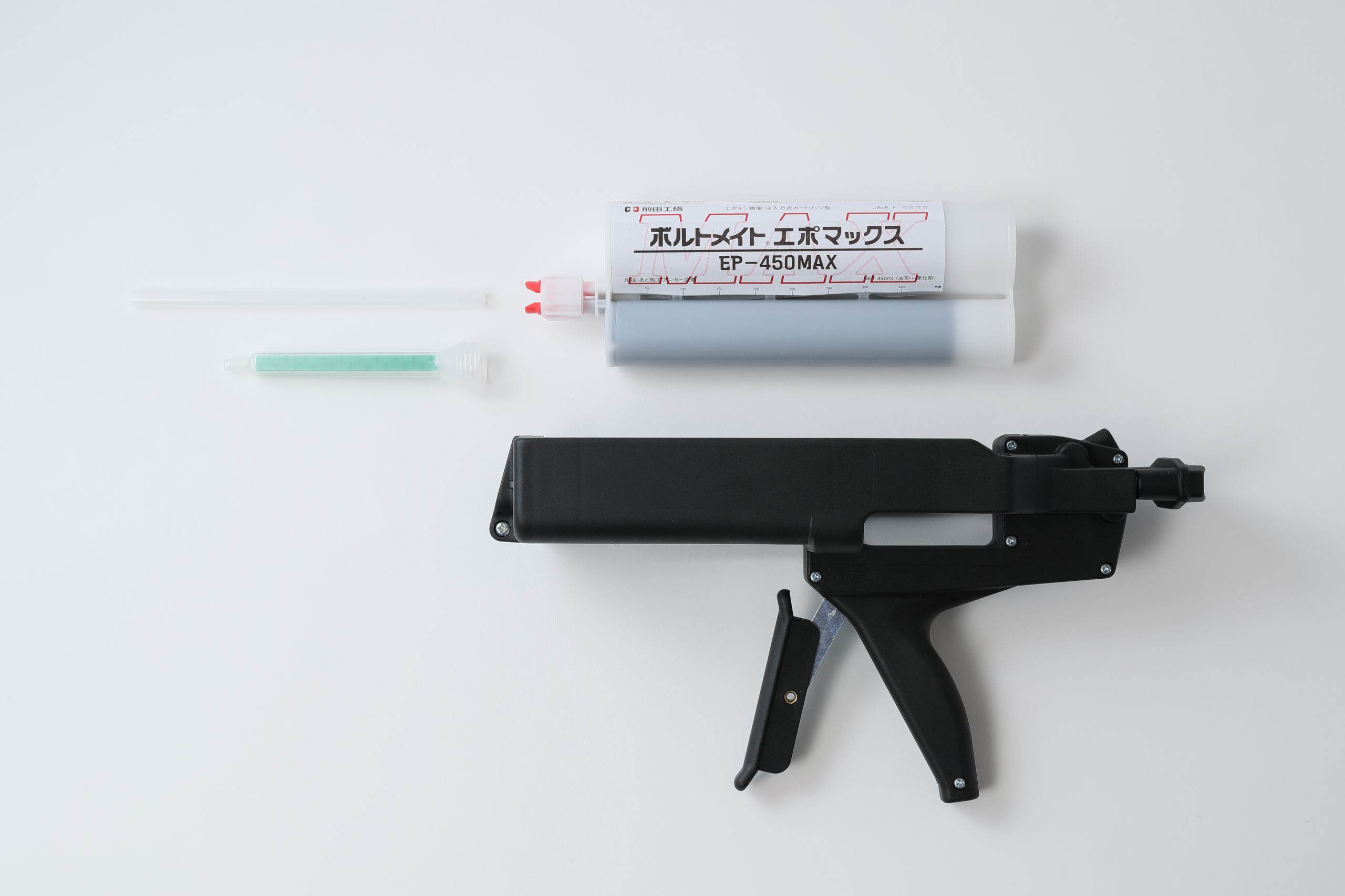 ボルトメイト®エポマックスEP-450MAX/EP-1200MAX