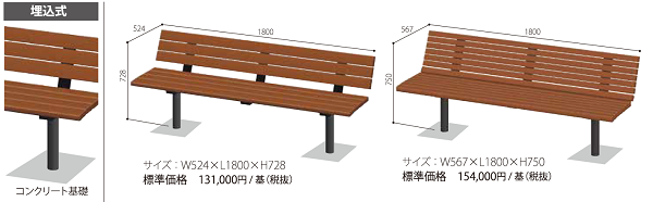 ベンチ・テーブル 「DLベンチ／DLテーブル」 – 前田工繊株式会社