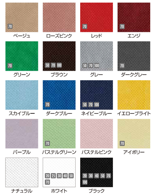 スプリトップSP_カラーサンプル
