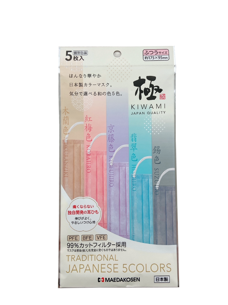 極 KIWAMI カラーマスク(アソートパック)